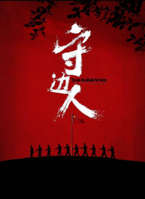梁祝艳谈dvd